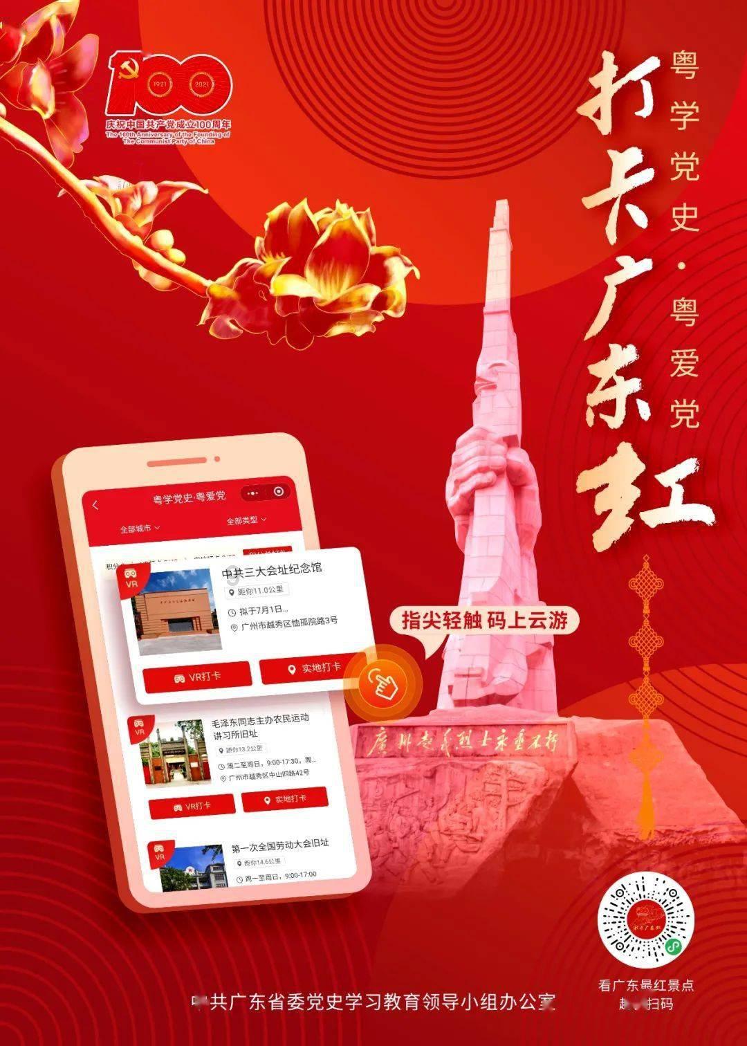 2023年重庆市检察院完成专项整治整改任务 建立制度机制27项