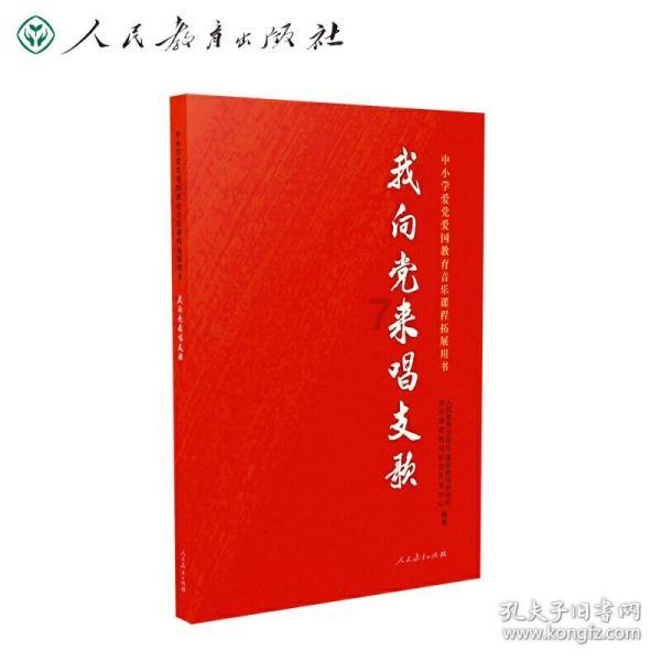 月光影视