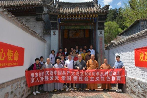 4项中医国家标准项目启动