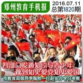 办理离婚都需要什么证件？游戏画面