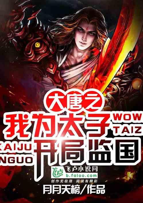 时尚女王颁奖典礼