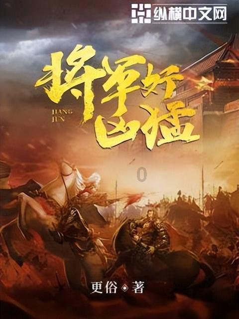 河谷冒险逃生