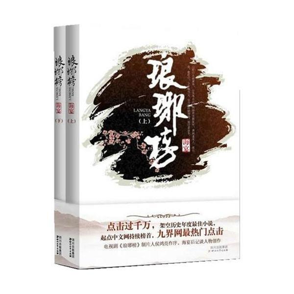 五彩几何塔