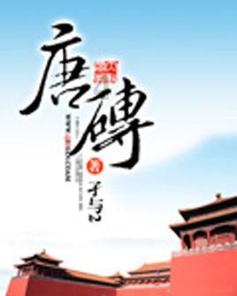 北美宾夕法尼亚商学院客座教授，可挂职！