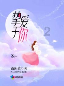 看过了昨晚的“韩剧”后，我们产生了一个大胆的想法……