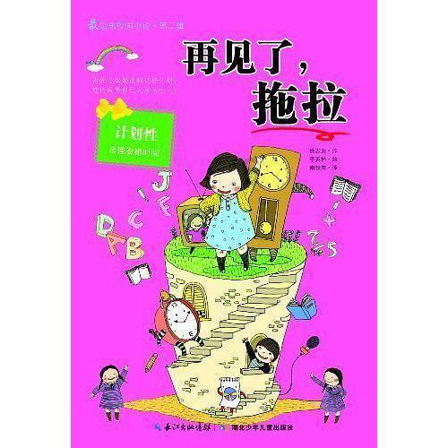 我就是妖女