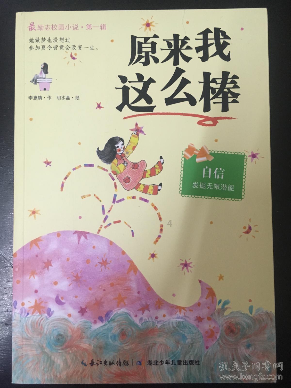 燃烧吧大脑装瓶子游戏