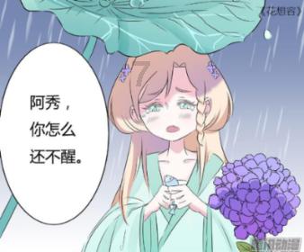 湖南邵阳:写春联 送祝福 迎新年