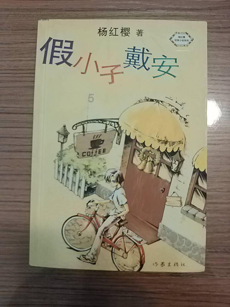纪实:新郎在婚礼上曝光新娘视频,主角是姐夫,现场陷入一片混乱